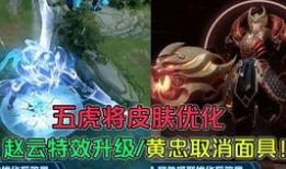 神威皮肤爆料视频最新版,神秘特效与独特设计惊艳亮相